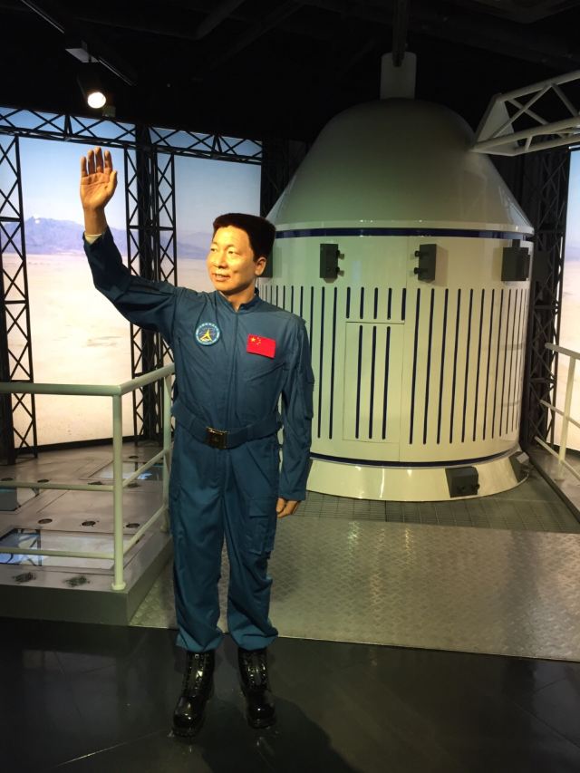 Madame Tussauds Beijing