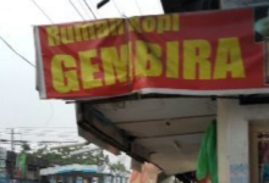 Rumah Kopi Gembira Kawangkoan美食图片