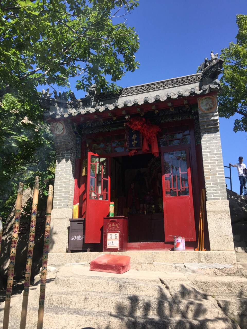紫阳观