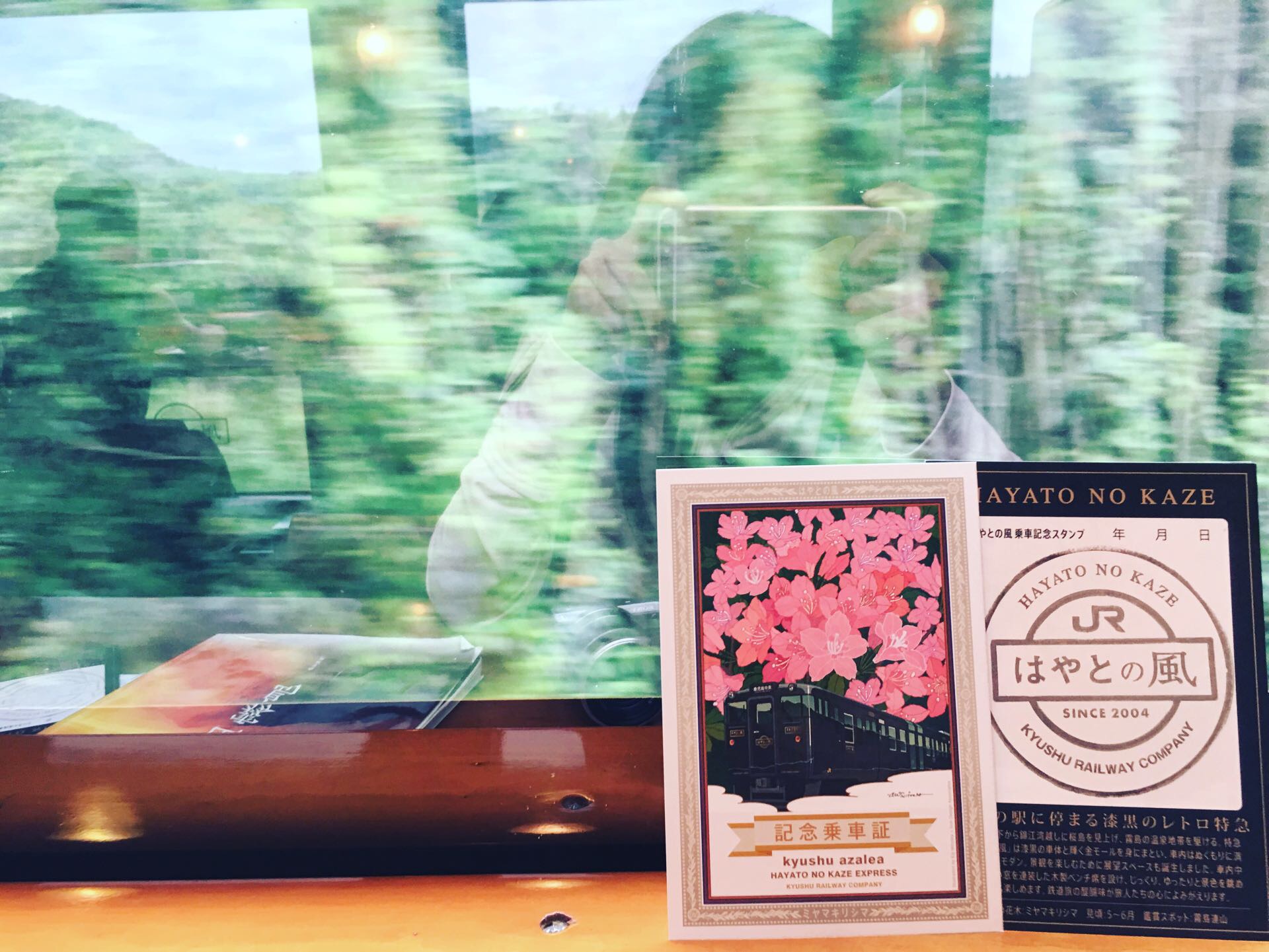 九州小火车旅行—隼人の風号
