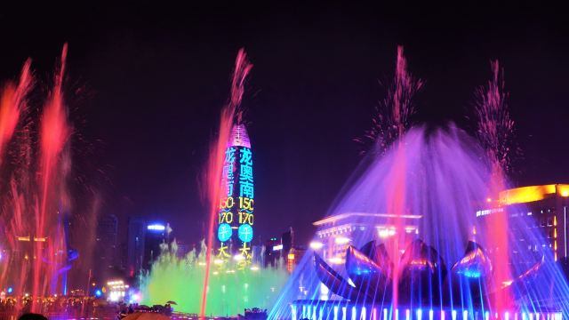 콴청 광장