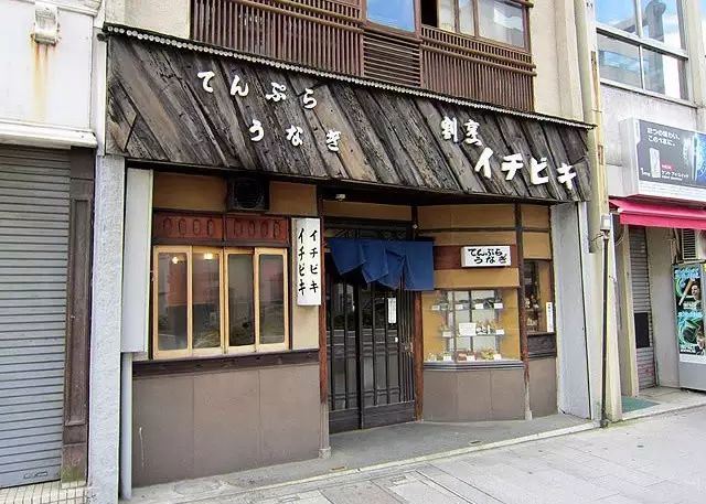 Ichibiki