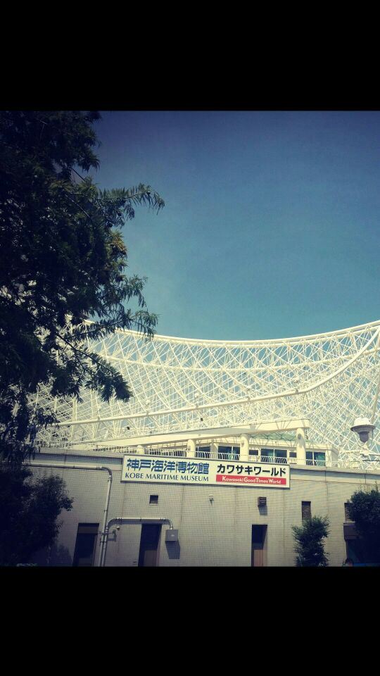 Kobe Maritime Museum