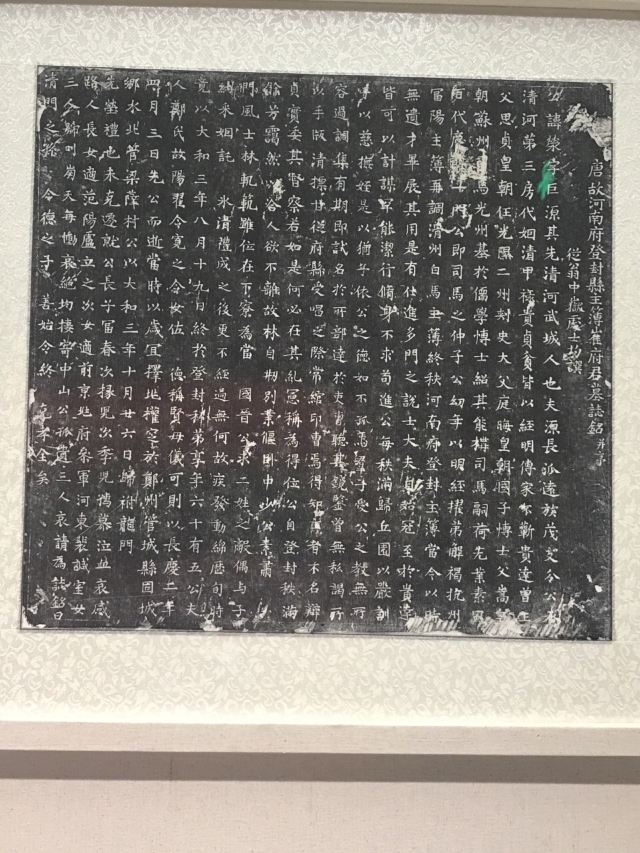 중국문자박물관