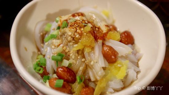 Huo Gong Dian ( Po Zi Street Main Branch)