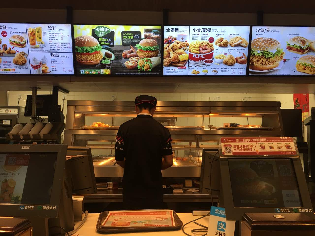 肯德基(渠阳店)