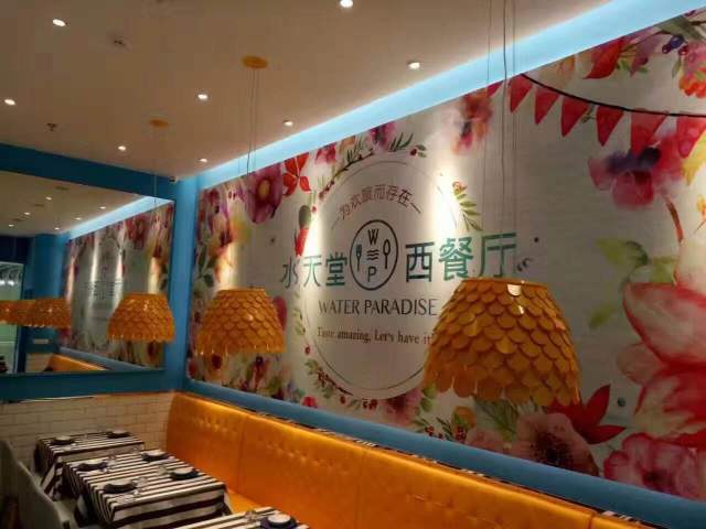 大娘水饺(苏福路百润发店)