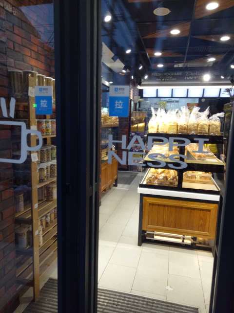 洛莉塔客蛋糕(原麦香村斜桥店)餐厅图片