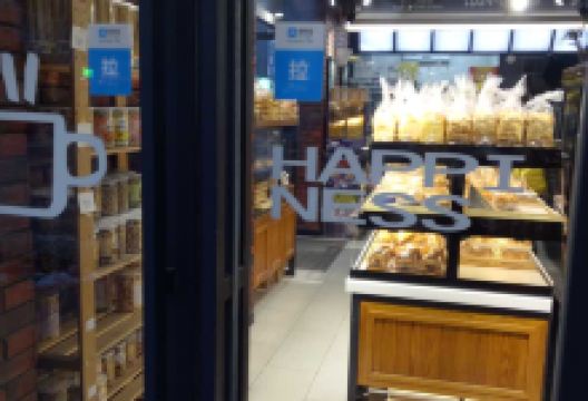 洛莉塔客蛋糕(原麦香村斜桥店)美食图片