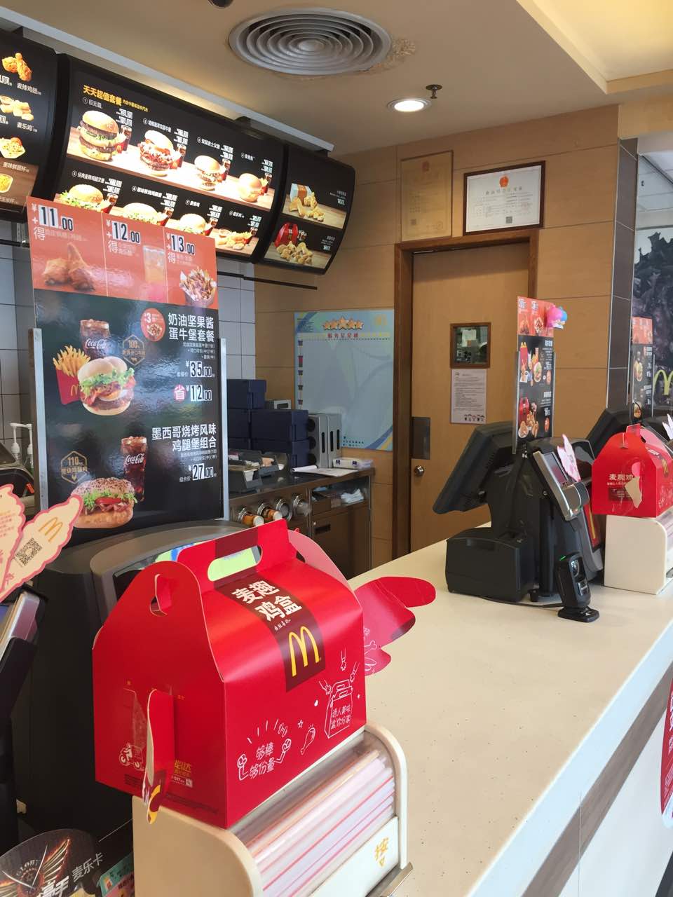 麦当劳(普宁店)餐厅图片