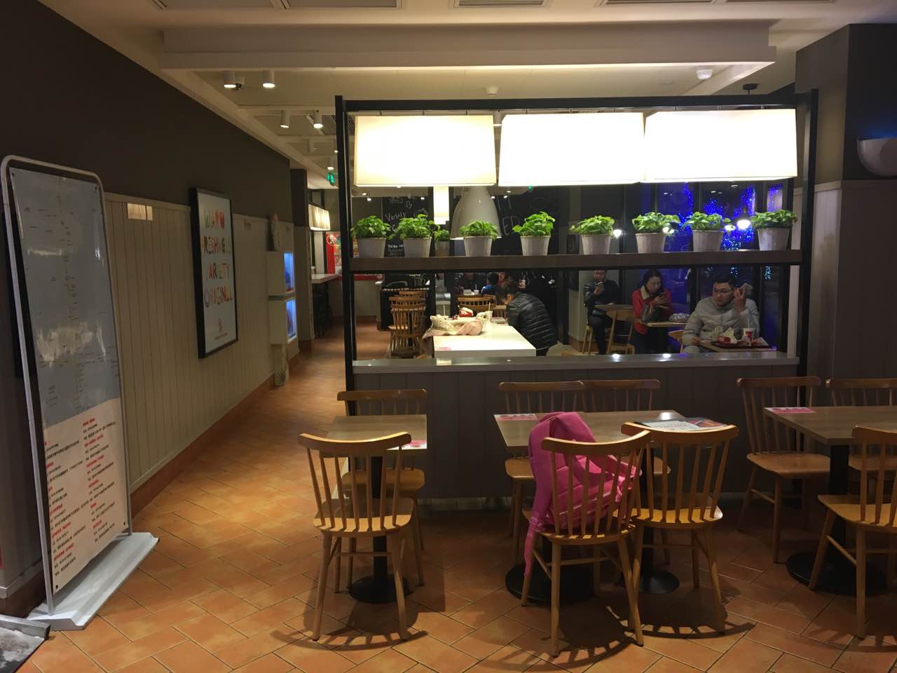 肯德基(幸福广场店)餐厅图片