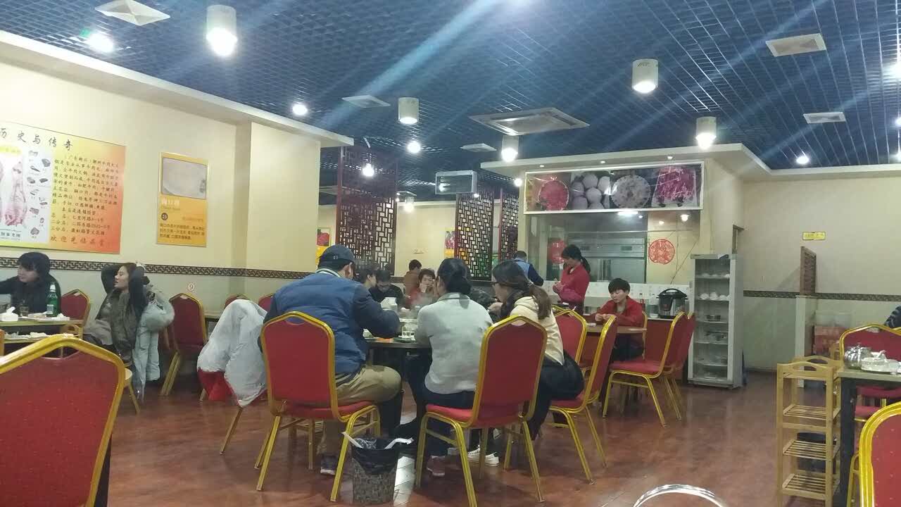 Guangmeishanchaozhouniurouwan Hot Pot (erhuandonglu)