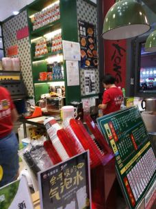 大通冰室(唐人财富中心店)-宜宾