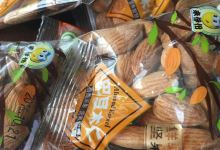 来伊份(瞿溪路店)购物图片