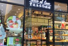 爱达乐面包生日蛋糕(龙泉东方华大店)美食图片