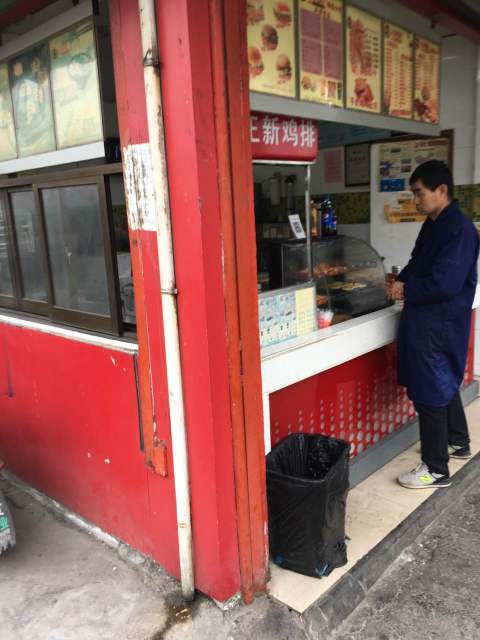 正新鸡排·炸鸡烧烤(齐贤店)