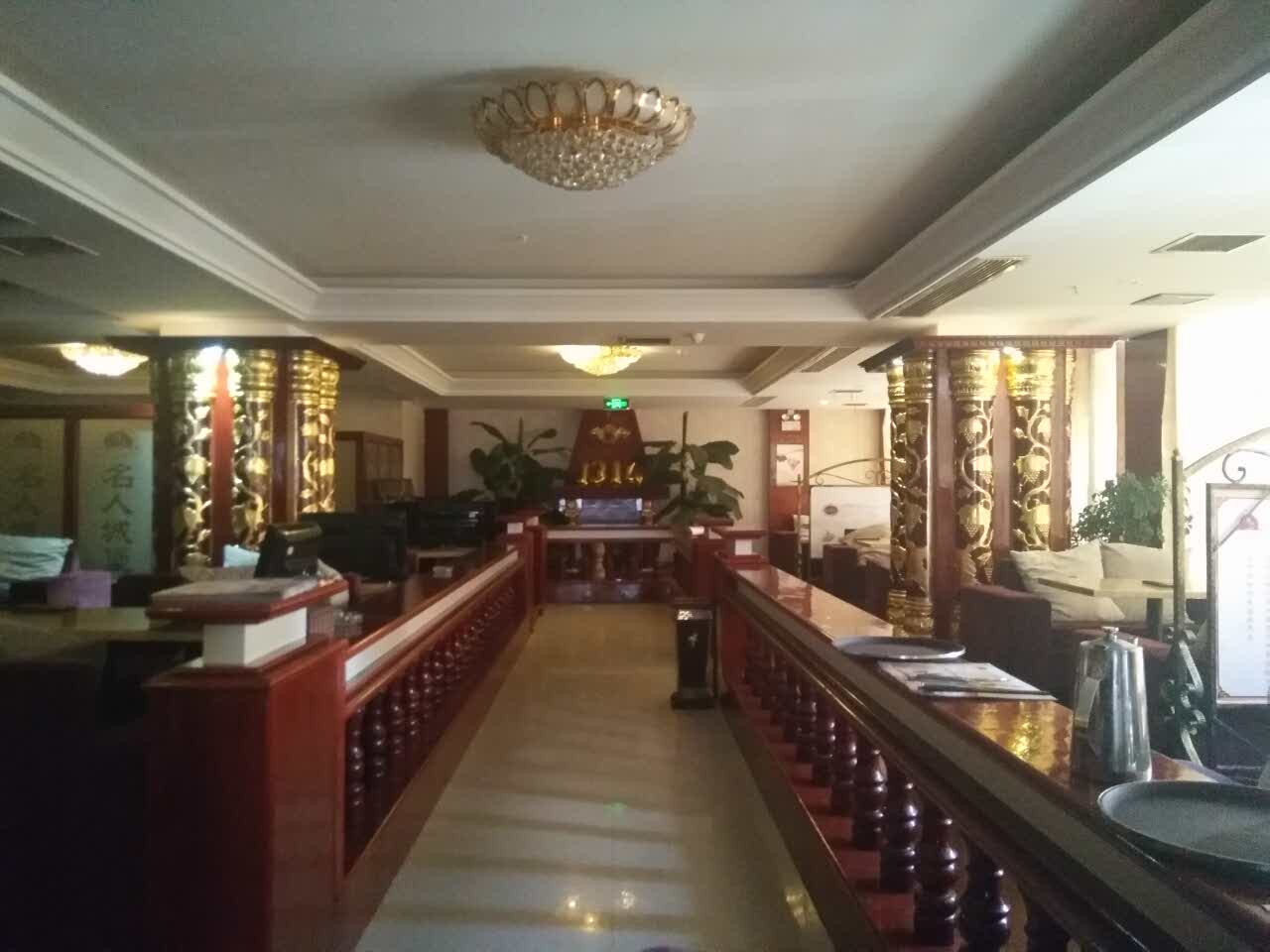 名人城堡(民主路店)餐厅图片