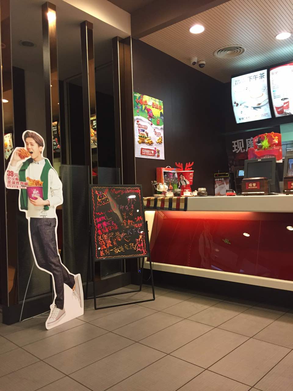 肯德基(常平东站店)