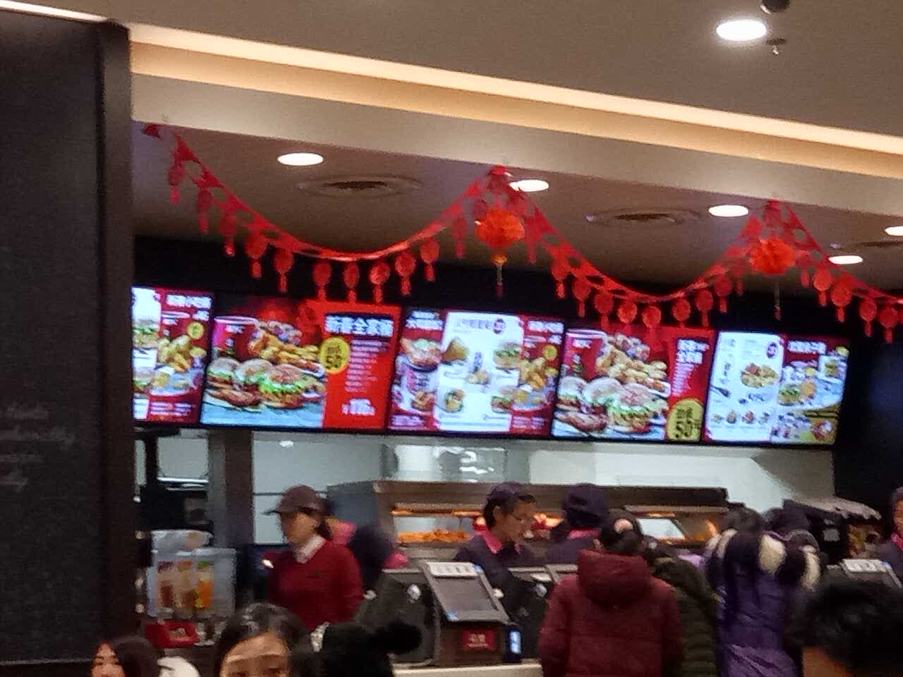 肯德基(定远大润发店)