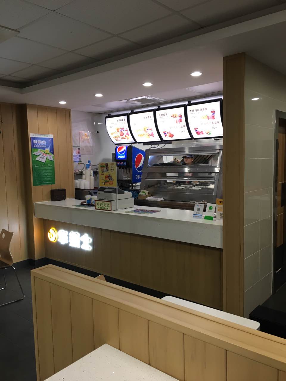 华莱士·全鸡汉堡(定远店)