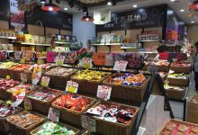来伊份(番禺路二店)购物图片