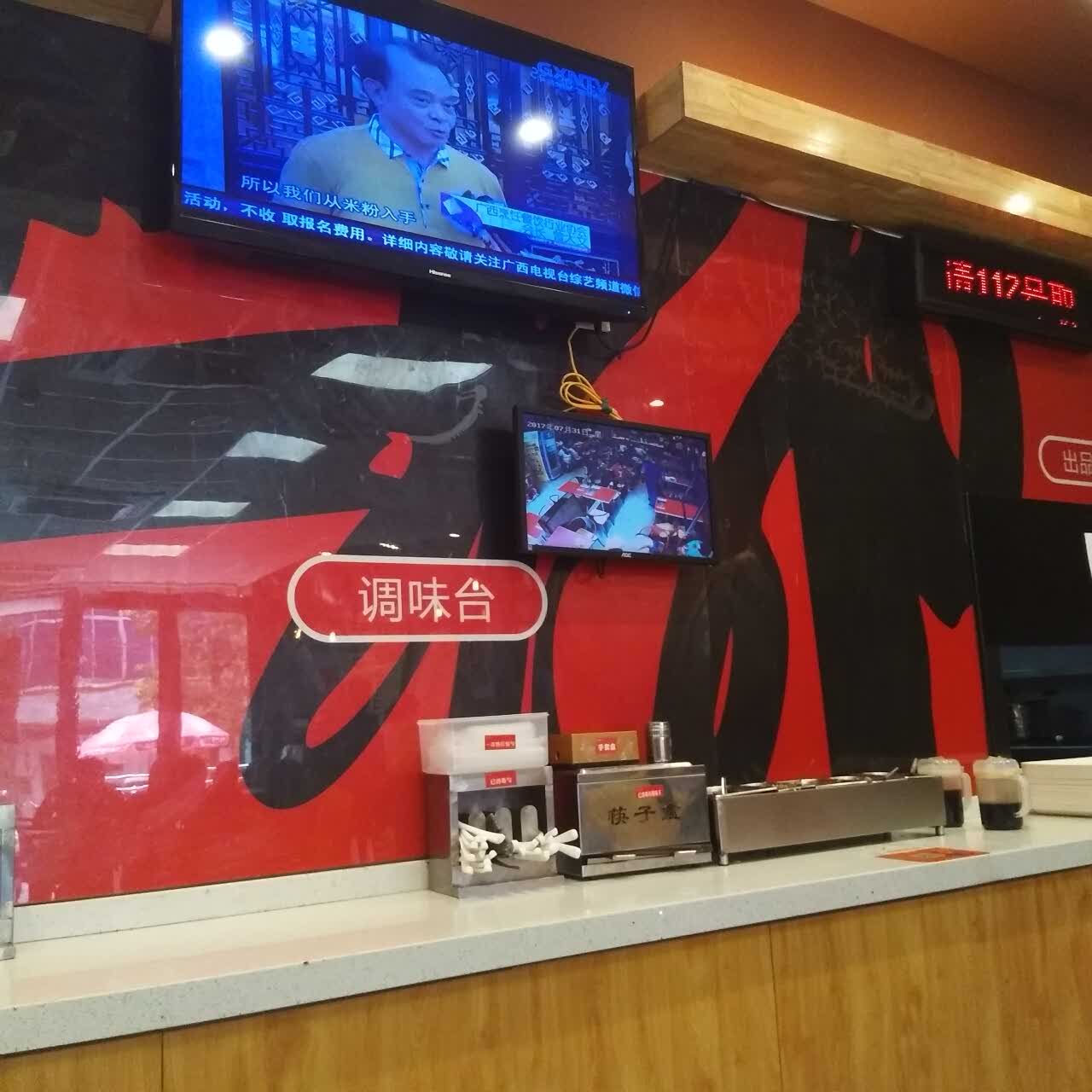 粉之都(116横县太阳广场店)