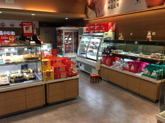 嘉华饼屋(南华店)