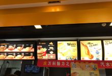麦当劳(南宁西路店)美食图片