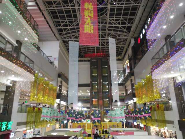 咏哇美蛙美味(汇景购物广场店)