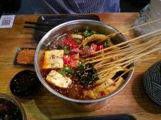 归蜀第成都串串料理(梅花路店)-上海