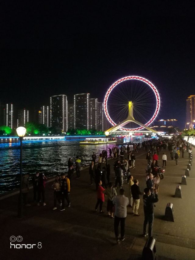 Eye of Tianjin