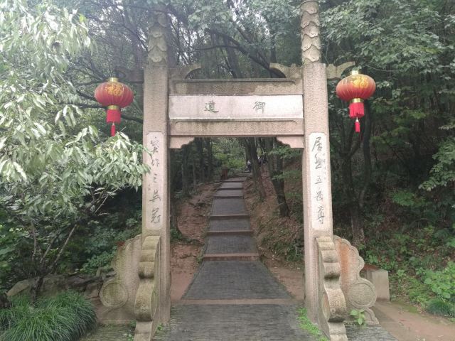 Qionglong Mountain