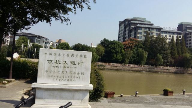 Beijing-Hangzhou Grand Canal