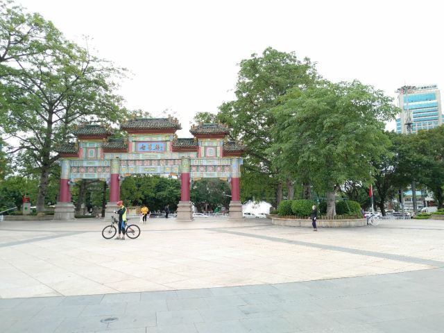 Qixingyan Archway Square