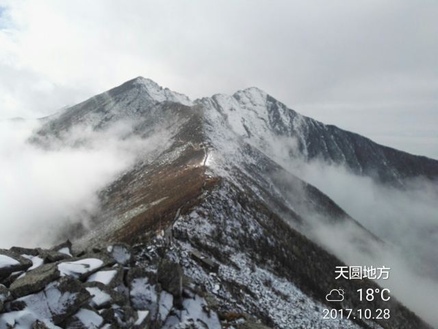 太白山國家森林公園