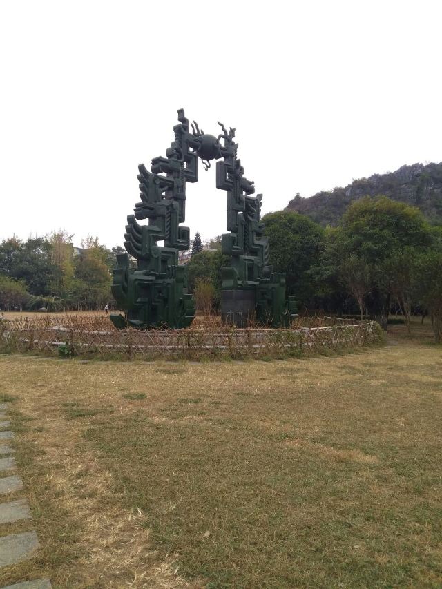 구이린시산관광지