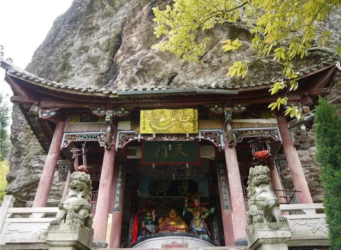 永安旅遊