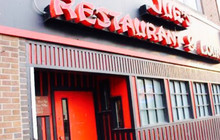 Jue's Chinese Restaurant & Lounge餐厅图片