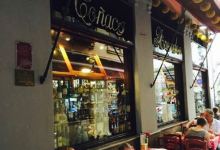 Bodegas Castañeda美食图片