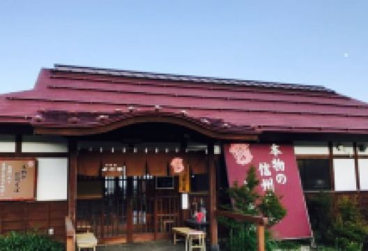 Sobadokoro Yokotei美食图片