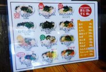 Ramenteppei Miyawaka美食图片
