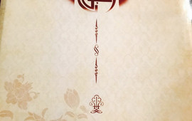 Al-Noor Restaurant