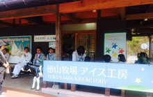 Yokuyama Bokujo Ice Kobo餐厅图片