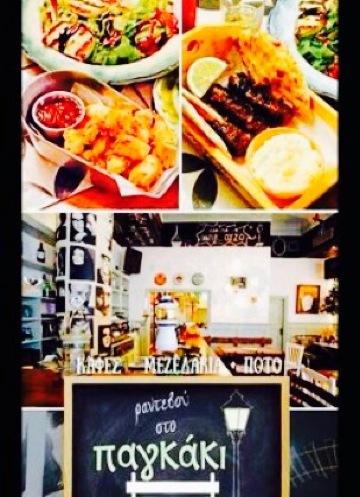 Rantevou sto Pagkaki餐厅图片