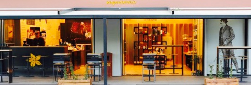 Coffee Island餐厅图片