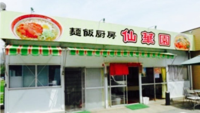 Senkaen