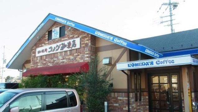 Komeda Coffee