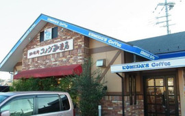Komeda Coffee