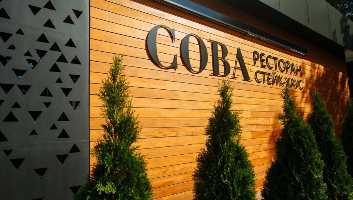 Restoran steyk-khaus Sova