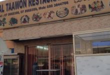 Al Taawon Restaurant美食图片